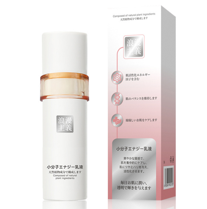 富寶日化浪漫主義小分子能量乳廠家供應(yīng)，聯(lián)系客服拿批發(fā)價(jià)