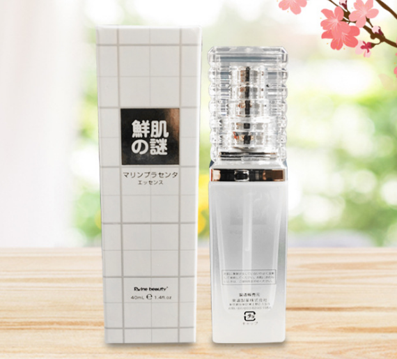 富寶日化鮮肌之謎鮭魚籽精華液廠家供應(yīng)，聯(lián)系客服拿批發(fā)價(jià)
